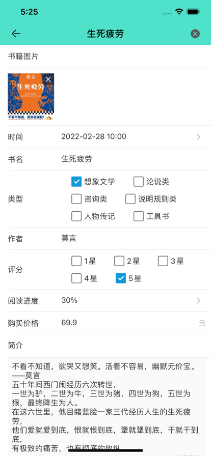 ����С˵app��������