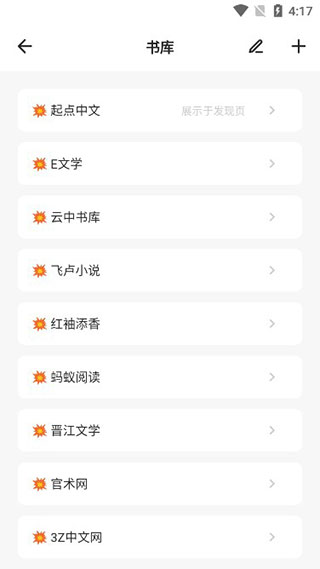 �����Ķ���׿��