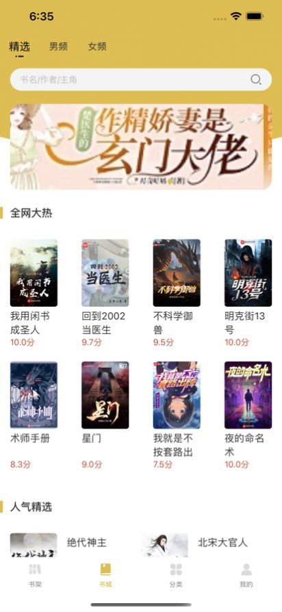 ����С˵app��������