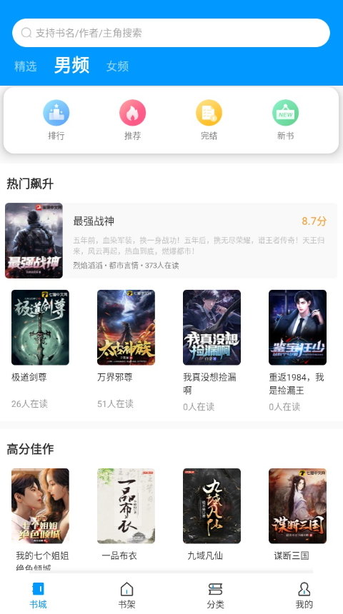 �����Ķ�app�������