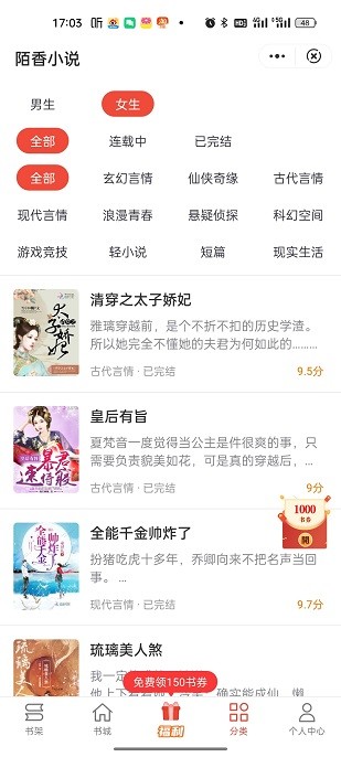 İ��С˵���°汾����