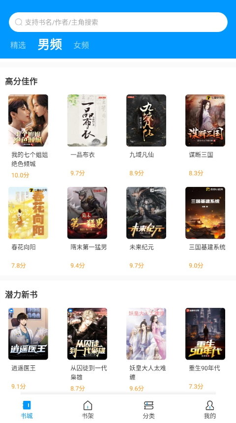 �����Ķ�app�������