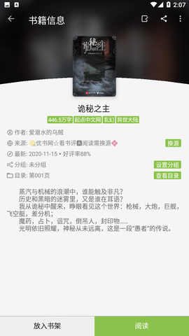 ��«С˵APP����ȥ��������