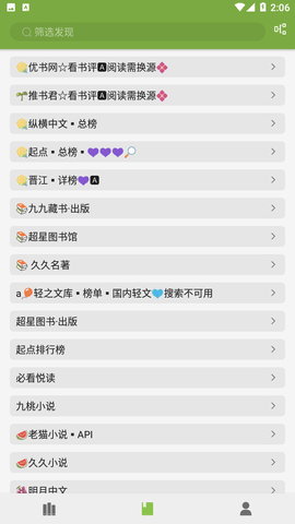 ��«С˵APP����ȥ��������