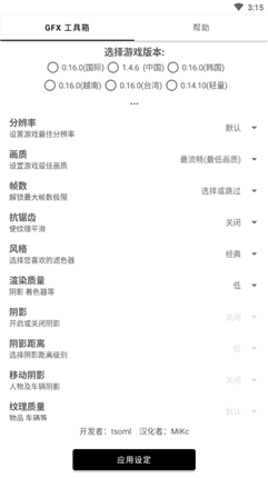 ����������.apk���ذ�װ