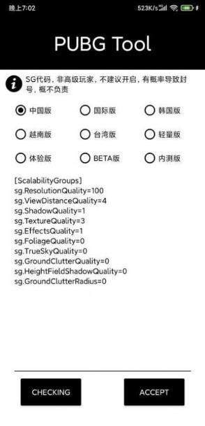 ����������.apk���ذ�װ