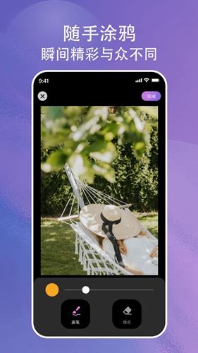 画与未来壁纸最新版下载