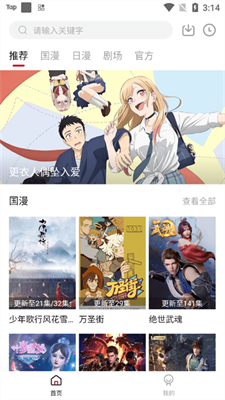 �����綯��app��������