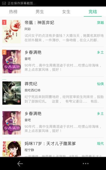 悦读小说看书旧版下载