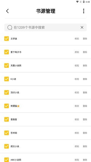 С���Ķ�app�������°�