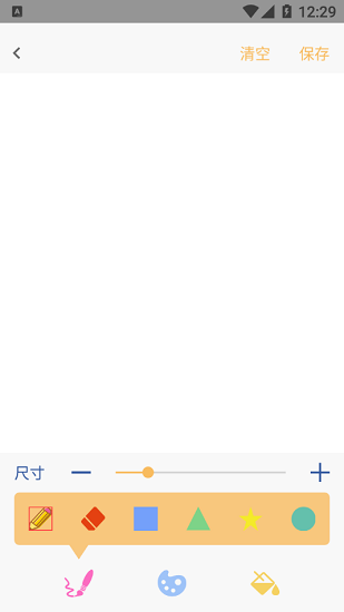 paper�ֻ������İ�����