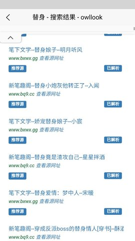 阿酷小说app2023版本下载