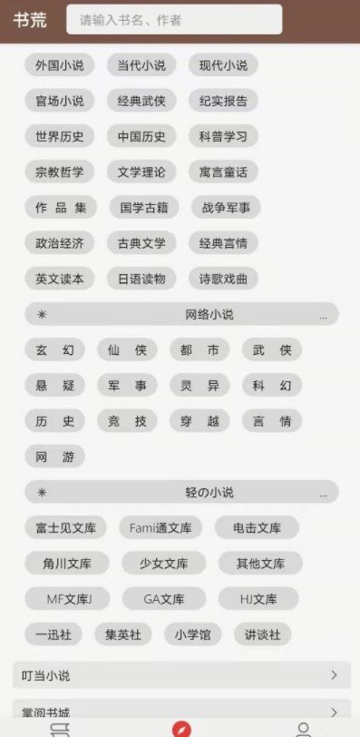 ����С˵app����