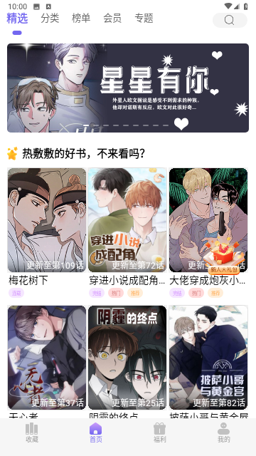 ��������app�ٷ�������