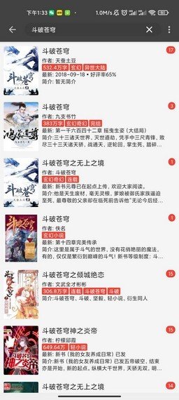 ��ԴС˵2023��