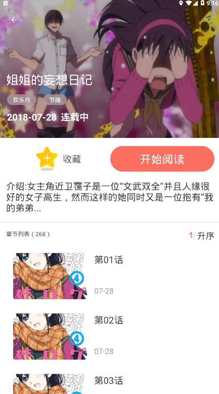 Ȥ������