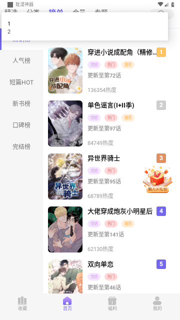 ��������app�ٷ�������