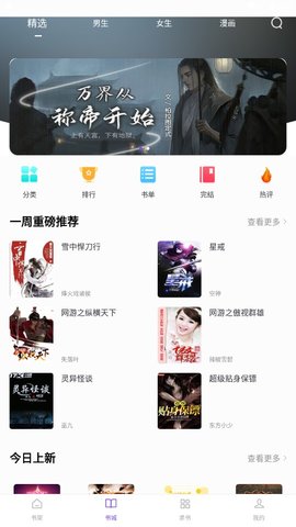 �����Ķ���app��������