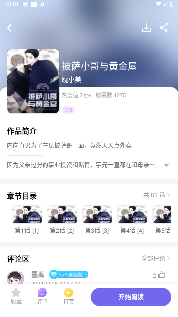 ��������app�ٷ�������