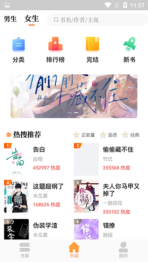 �����Ķ�app�ٷ�����������