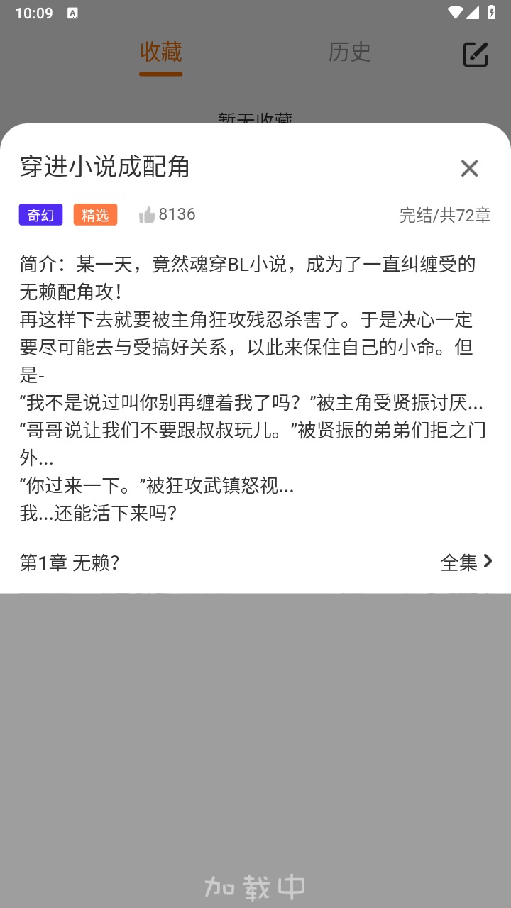 ��������app���°汾