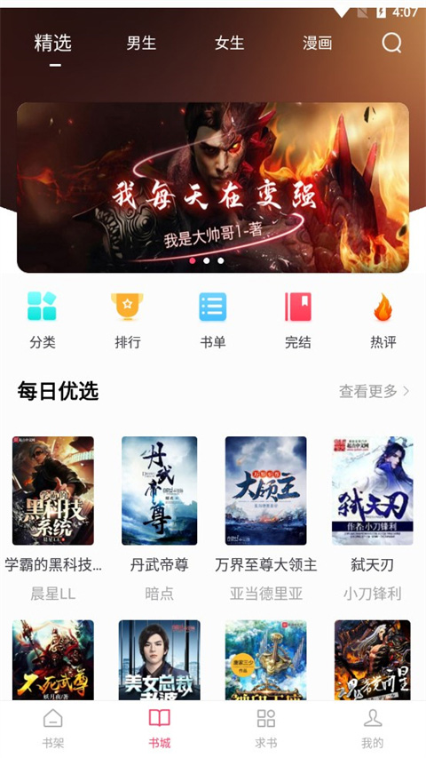 СС׷����Ѱ�