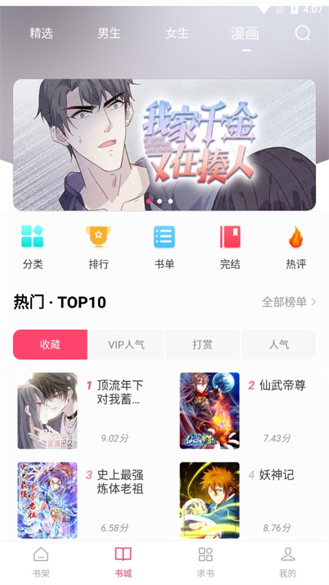 СС׷����Ѱ�