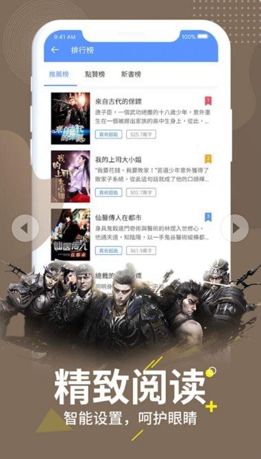 梦湾小说app下载