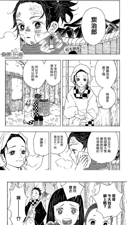 X漫画app下载