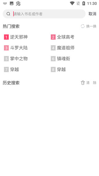 СС׷������app�ɰ汾