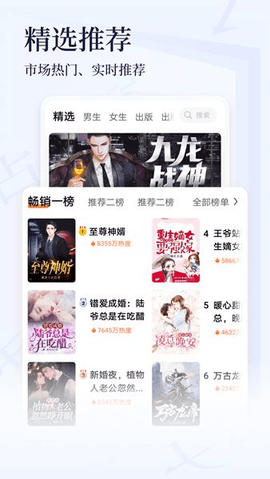 ����С˵��ȫ���ذ�װ���