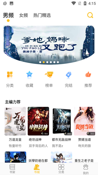 ����С˵app����