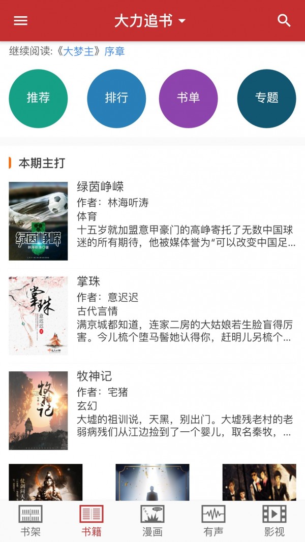 ����׷��