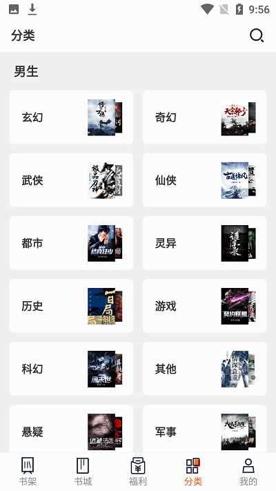 ��Ȥ�����app