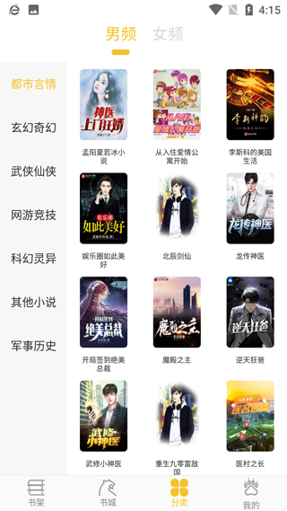 ����С˵app�ٷ������°�