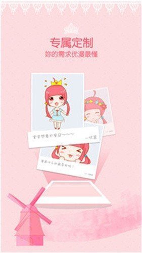 海棠漫画app官方版下载