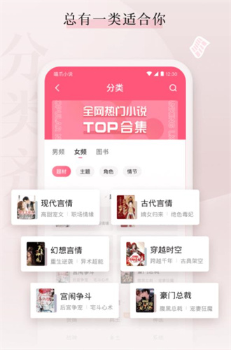 ��צС˵app�ٷ�������