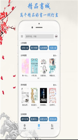 ��ԪС˵���°�����