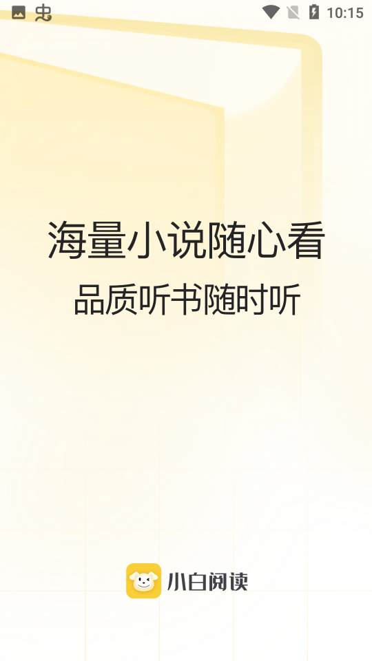 С���Ķ�app����