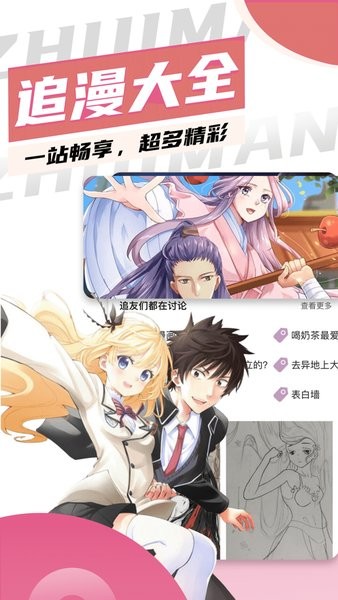 ׷����ȫ���ذ�װ