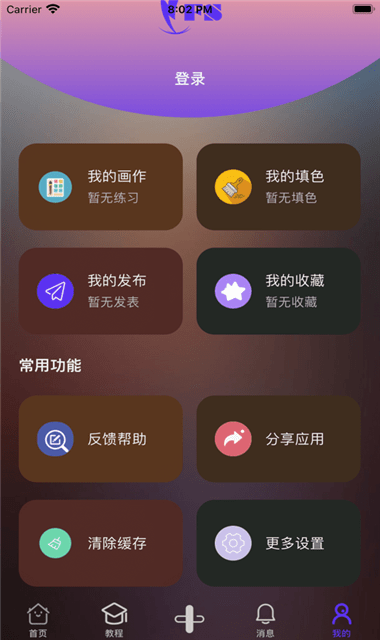 ��ʿ����app��������