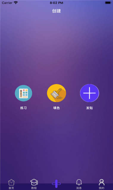 ��ʿ����app��������