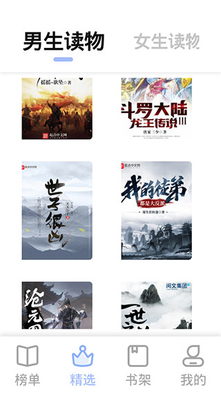 �����Ķ�app������