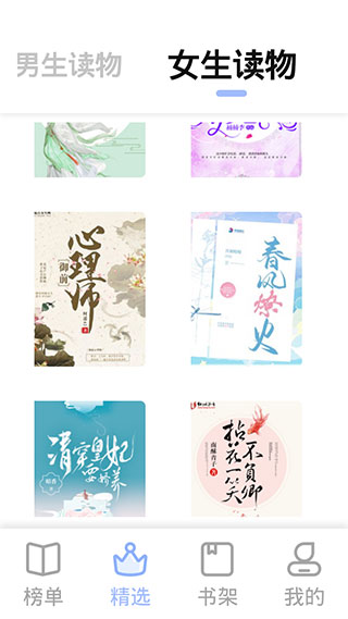 �����Ķ�app������