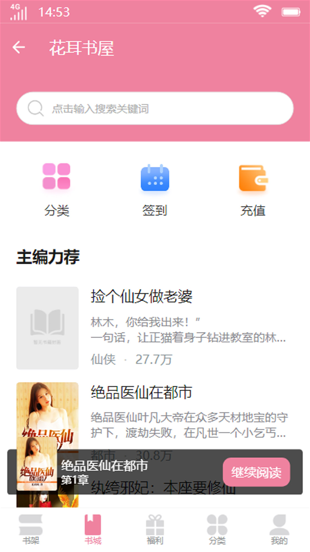 ��������app�ٷ�������