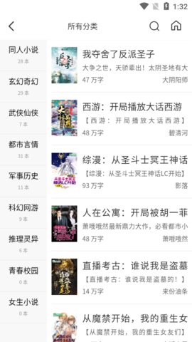 ʥӣ�Ķ�APP����