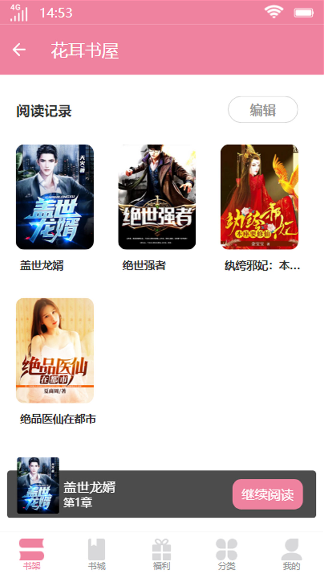 ��������app�ٷ�������