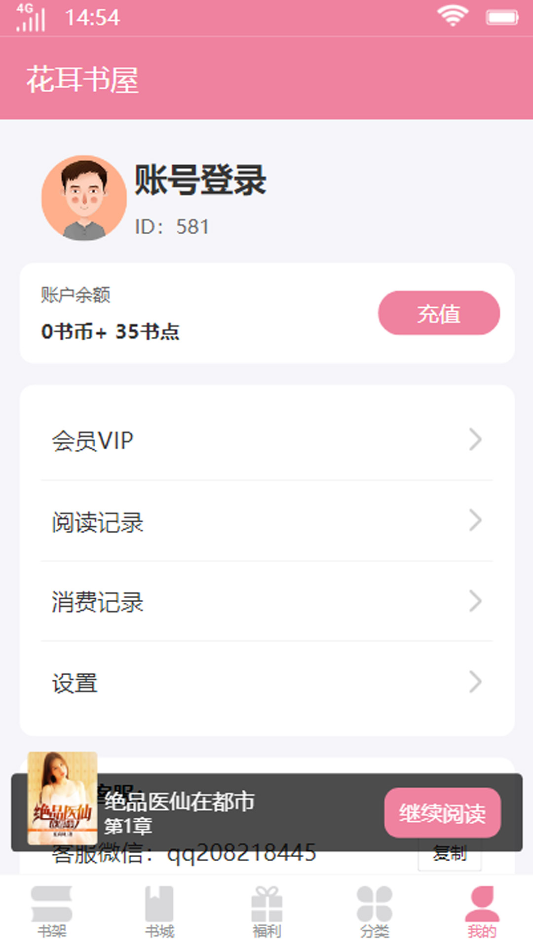 ������������v3.4.6