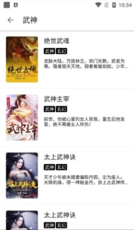 ����С˵�Ķ������ذ�װ