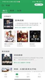 ӭ���鷻����Ķ����ذ�װ